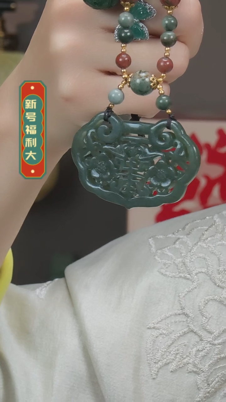 【闪购商品】和田玉颈饰未镶嵌万寿锁