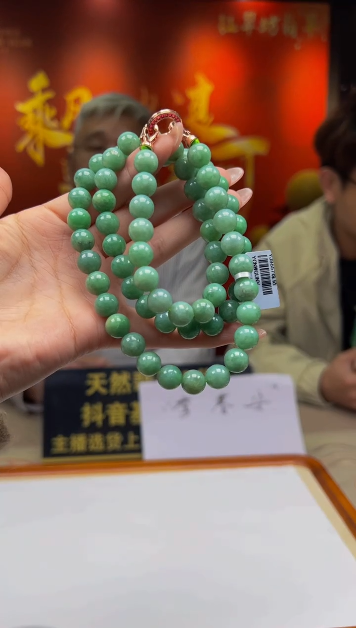 【闪购商品】定制翡翠未镶嵌Y2025-2-18-75