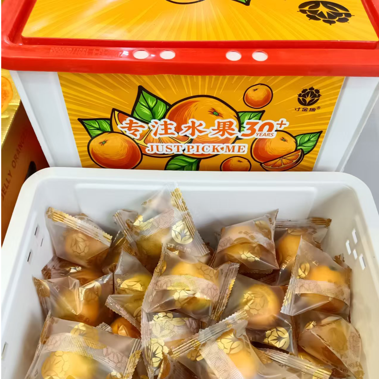 脆皮金桔38一筐