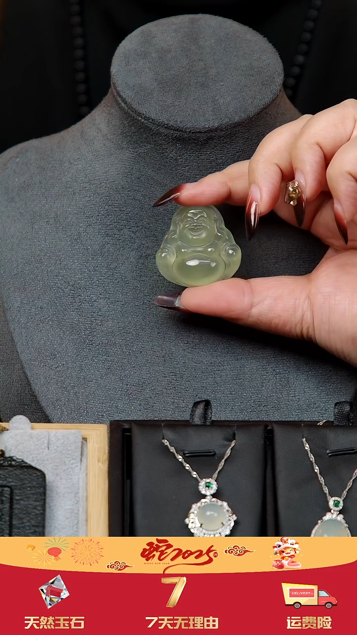 【闪购商品】蛇纹石玉吊坠(赠链)未镶嵌天然岫玉高冰佛公多棉