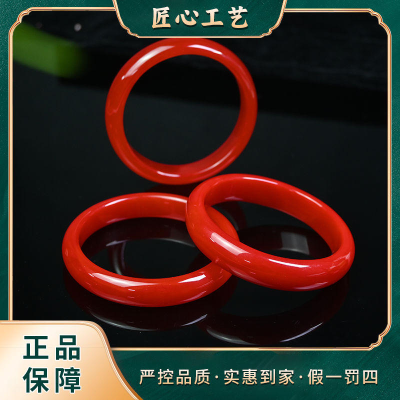 【山河珠宝】MZ761-蒂伙雪凌裹玛瑙手镯-多样性只发一件