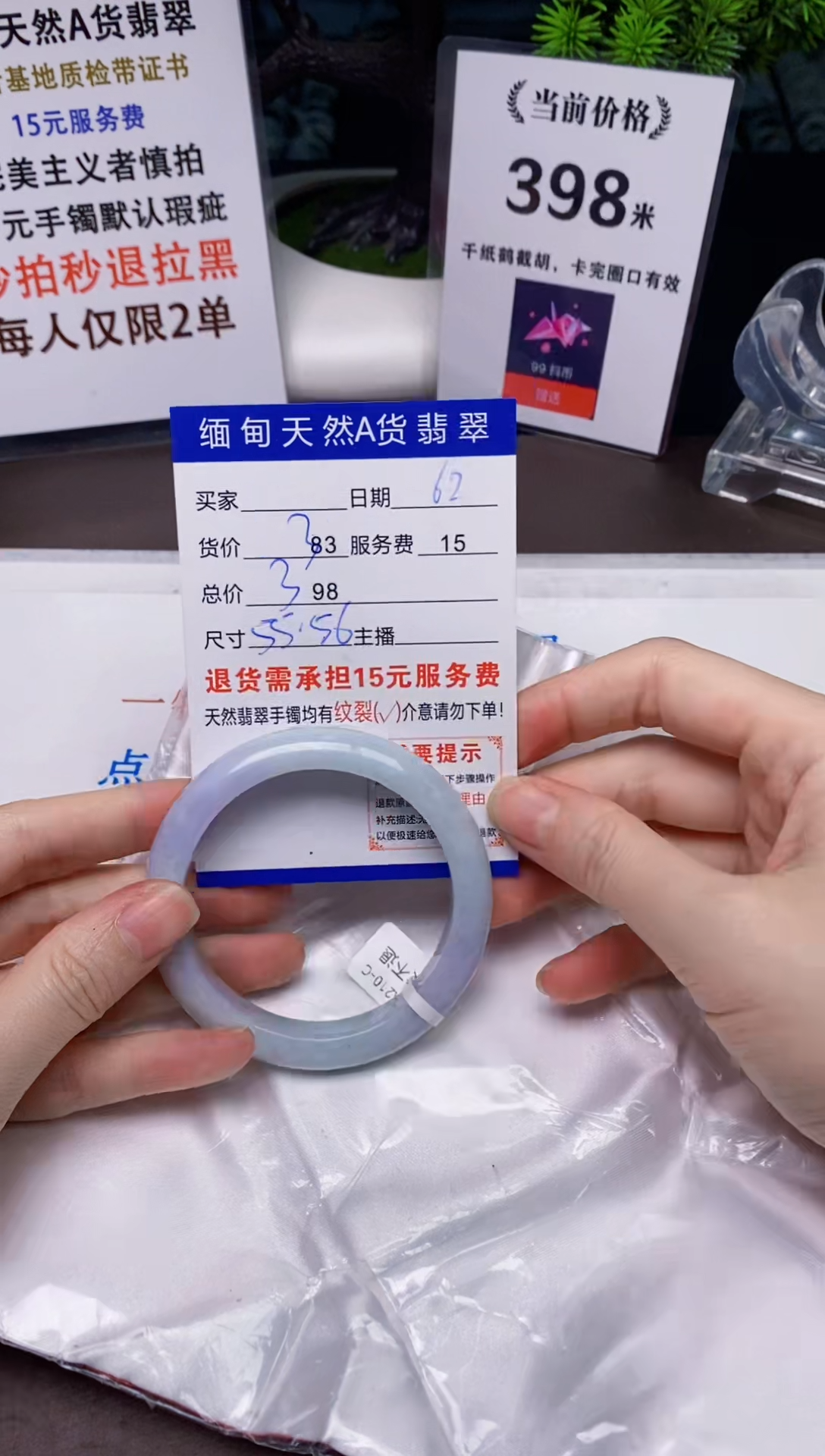 【闪购商品】翡翠手镯未镶嵌62天然A货缅甸翡翠需包容完美主义慎拍