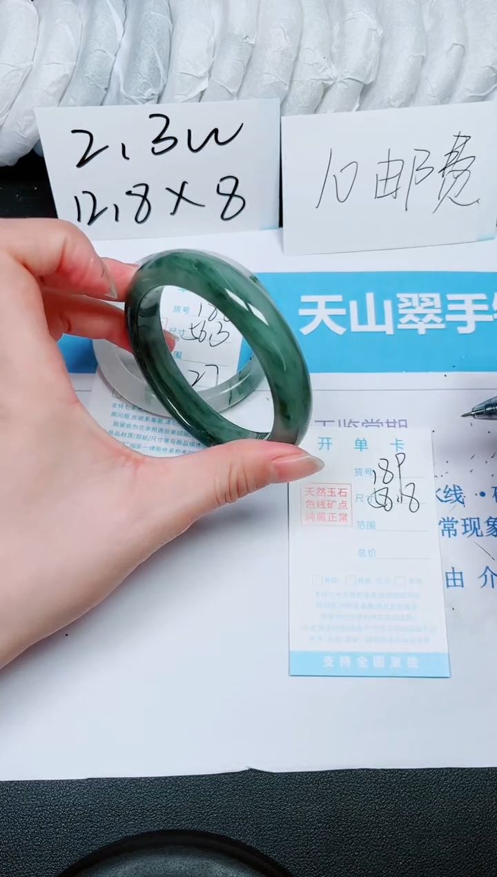 【闪购商品】石英质玉手镯未镶嵌多样性189