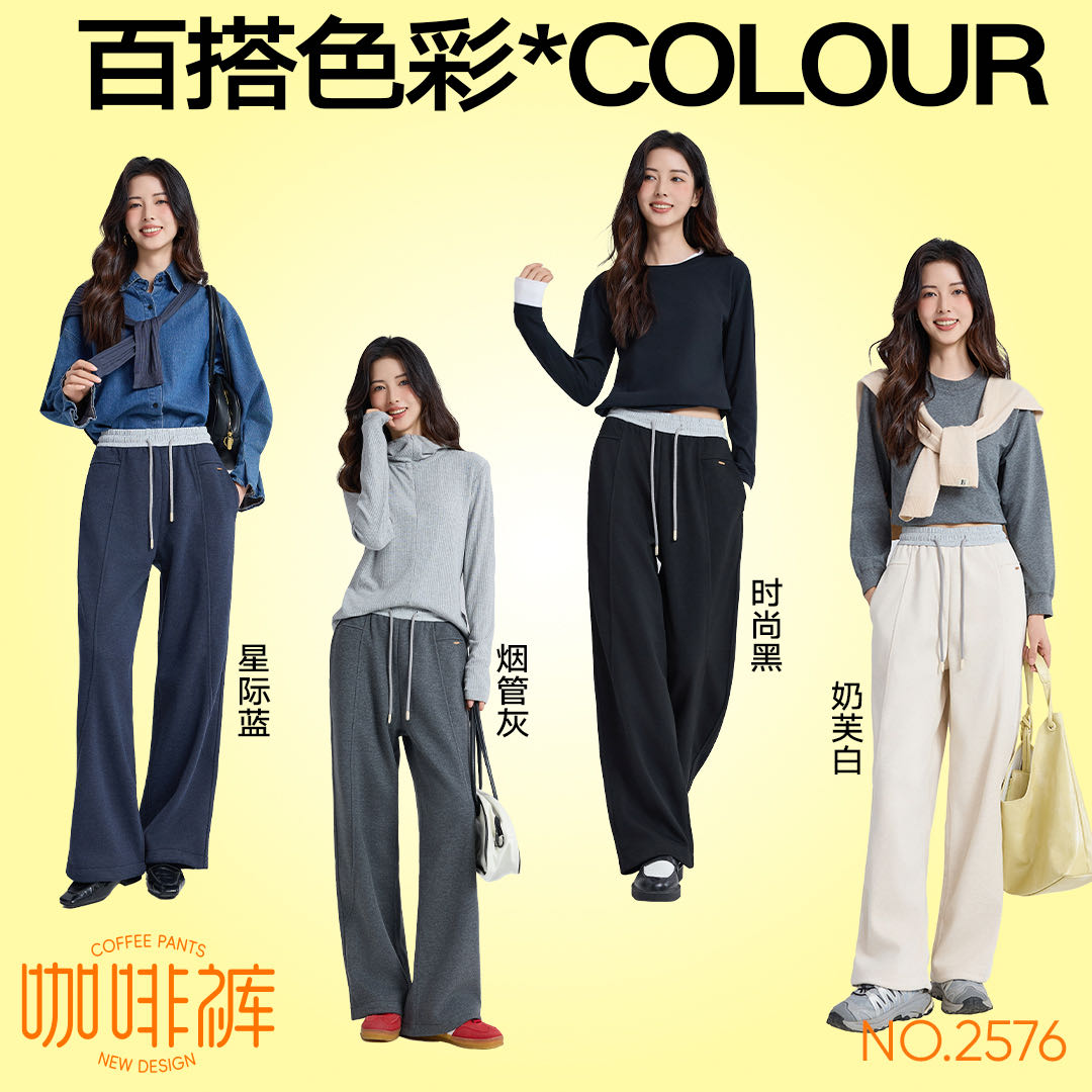 KALULI家-2025冬季新款女韩版显瘦高腰阔腿加绒卫裤2596