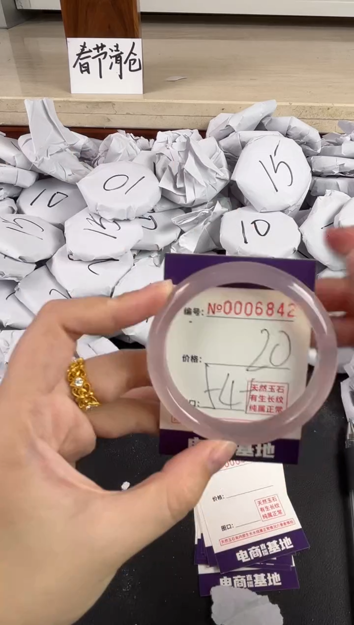 【闪购商品】玛瑙/玉髓手镯未镶嵌6842