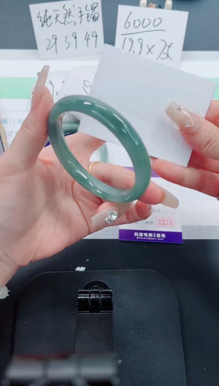 【闪购商品】石英质玉手镯未镶嵌84号-58.8圈