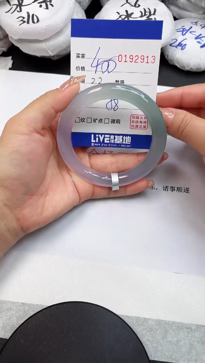 【闪购商品】玛瑙/玉髓手镯未镶嵌2913