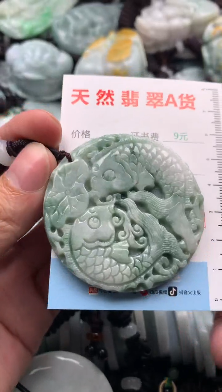 【闪购商品】翡翠吊坠(不含链)未镶嵌1