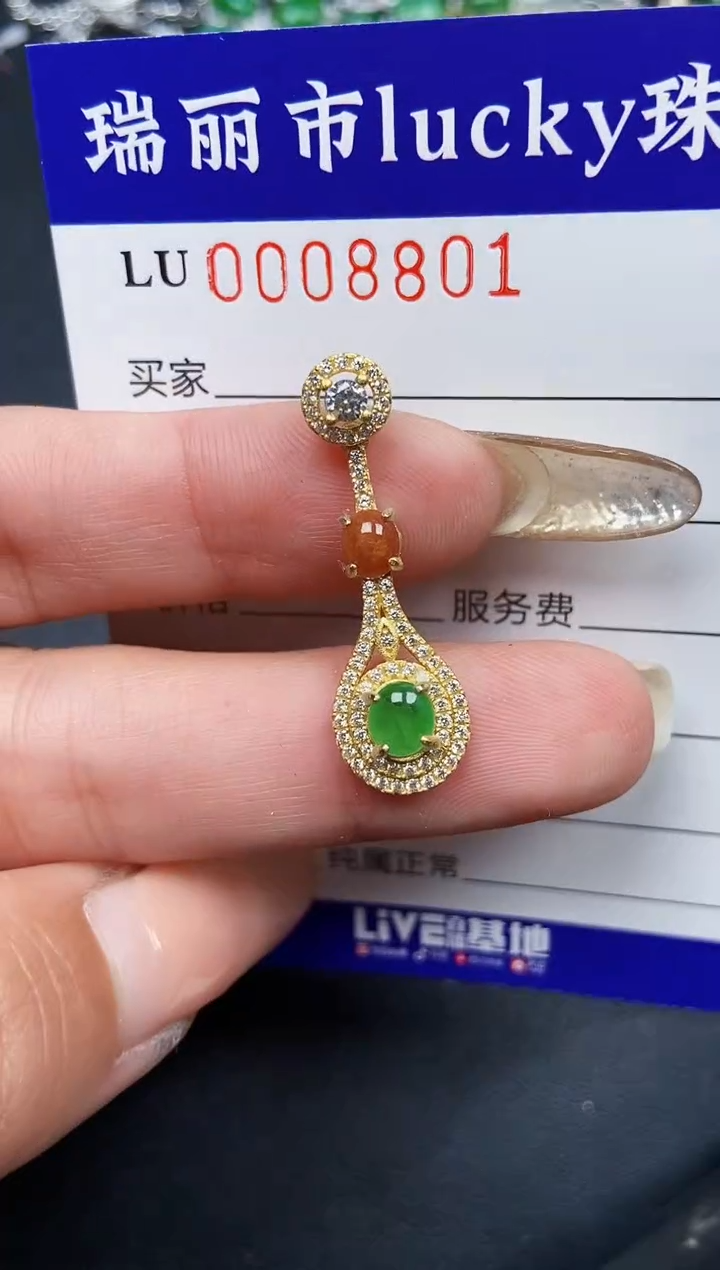 【闪购商品】翡翠颈饰银S925镶嵌8801