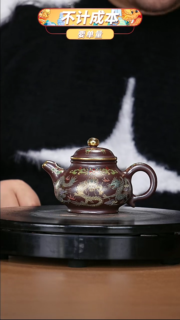 【闪购商品】宜兴原矿高端紫砂