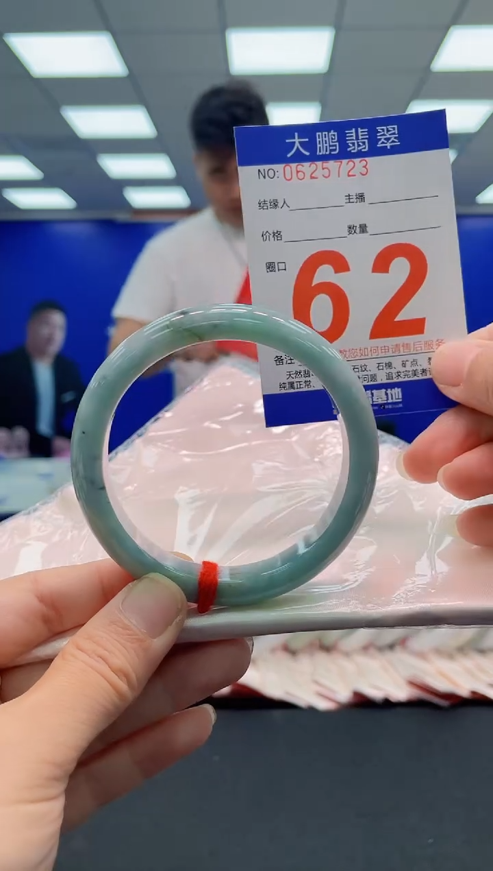 未镶嵌手镯翡翠AAAAAAAAA