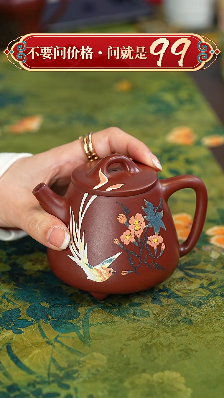 【闪购商品】紫砂茶壶宜兴紫砂