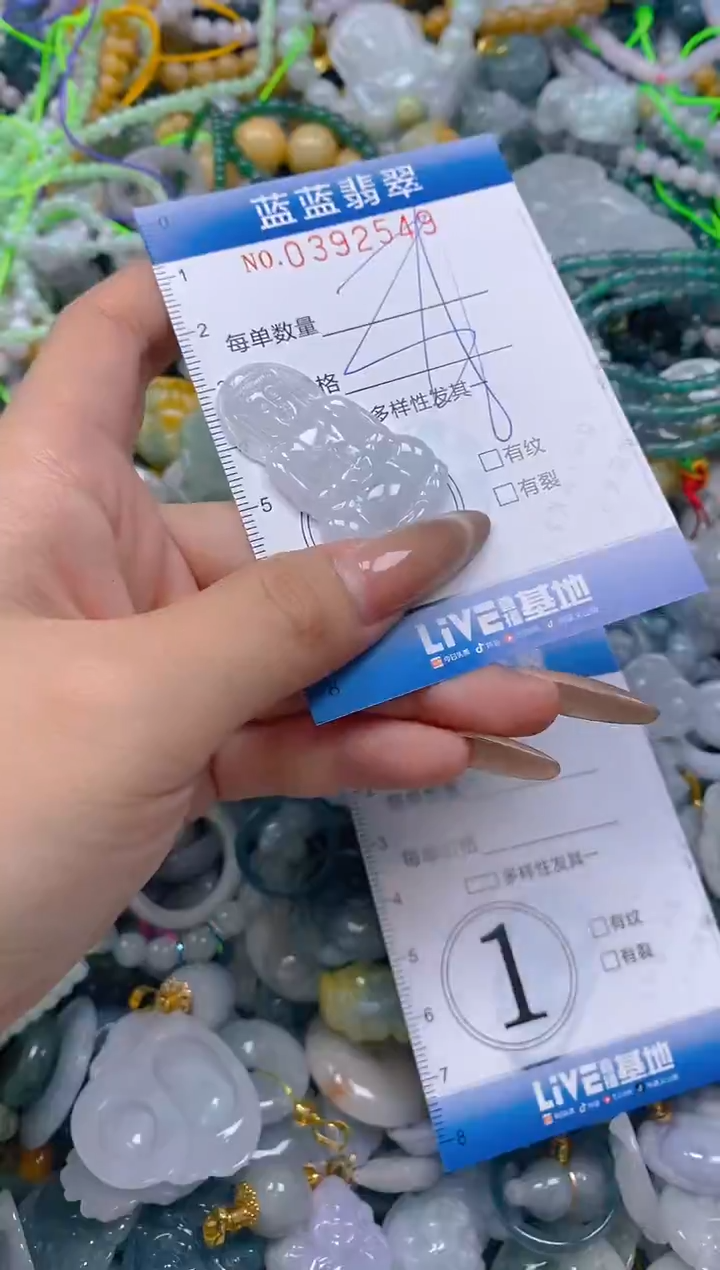 颈饰未镶嵌翡翠闪购0392549