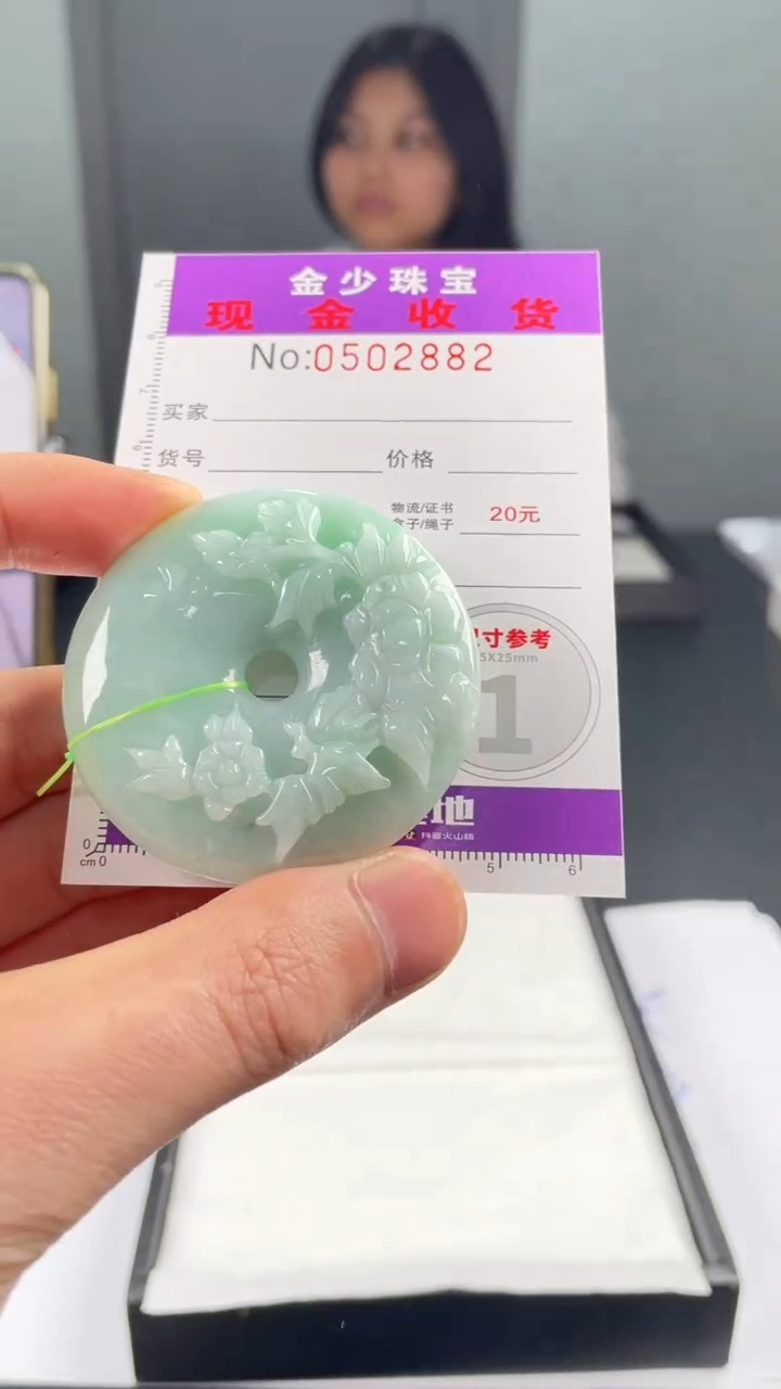 【闪购商品】定制翡翠未镶嵌毛货定制