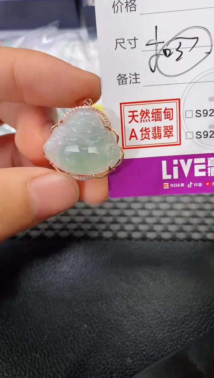 颈饰银S925镶嵌翡翠用****样挂件