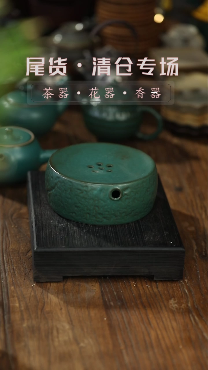 【闪购商品】其他墨绿-石头纹-壶承一清仓不退不换