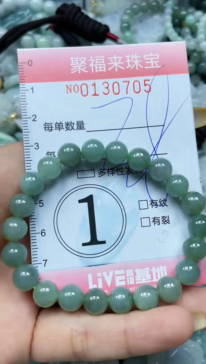 翡翠未镶嵌颈饰闪购0130705