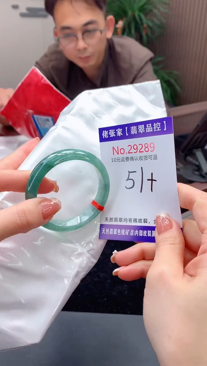 【闪购商品】翡翠手镯未镶嵌天然缅甸A货翡翠