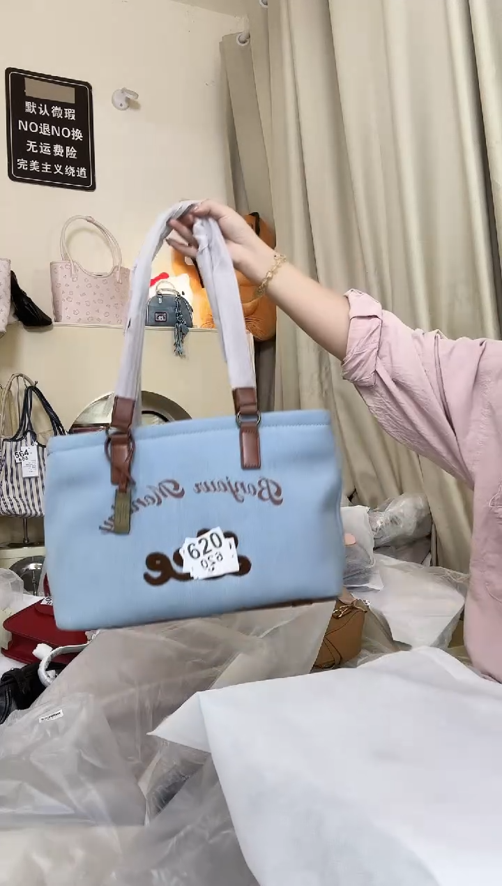 PU以直播间展示为准620