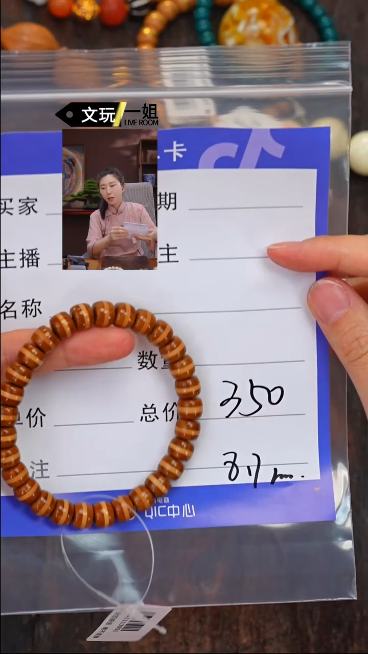 【闪购商品】紫金鼠吊坠紫金鼠