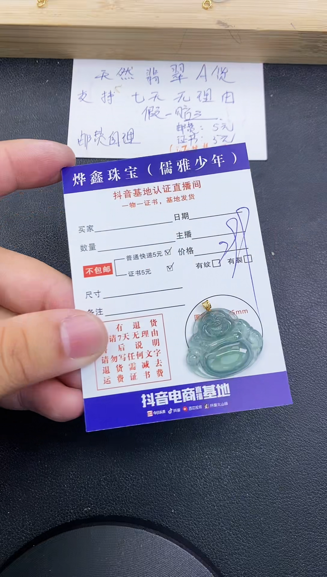 【闪购商品】翡翠颈饰18K金镶嵌天然翡翠A货赠皮绳