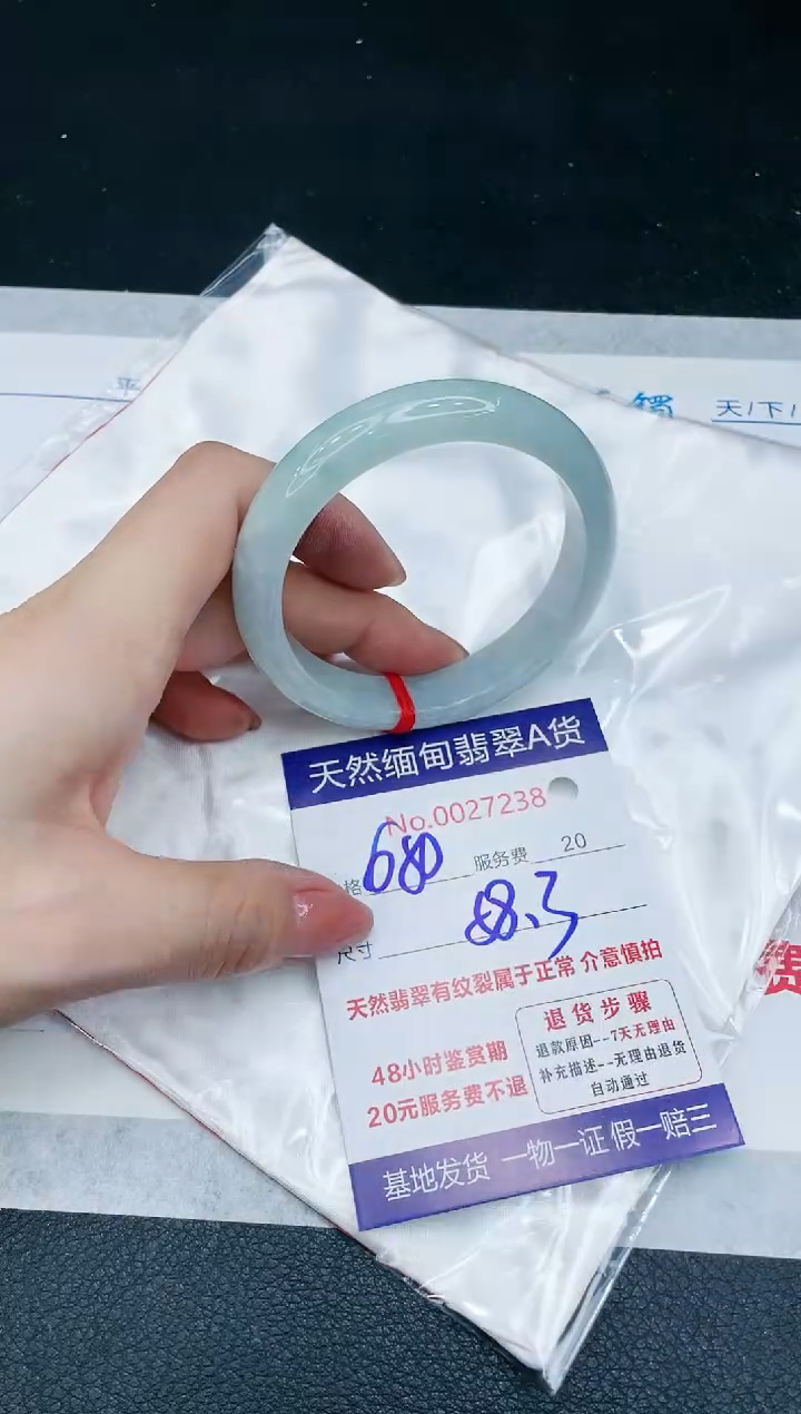 【闪购商品】翡翠手镯未镶嵌666666666