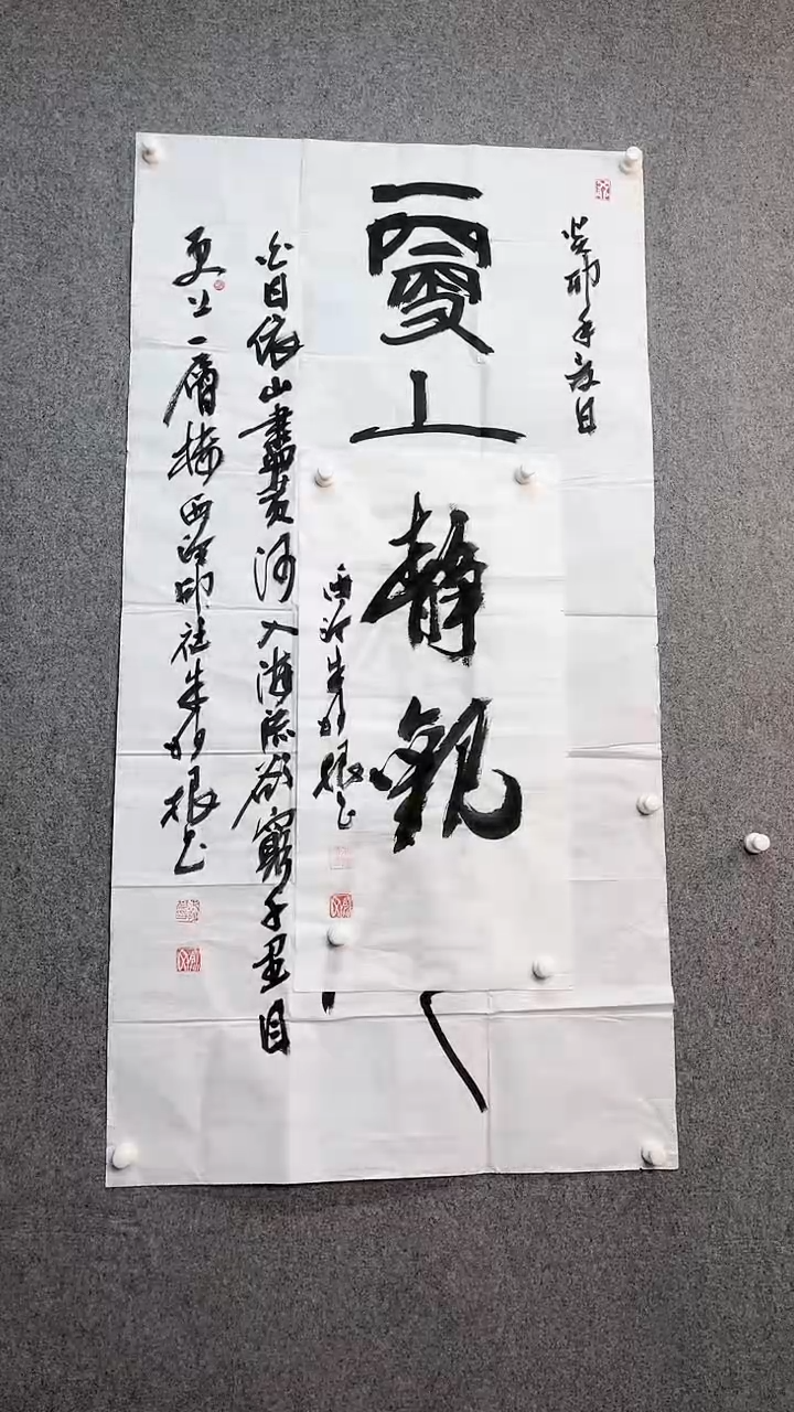 【闪购商品】书法朱老师书法作品