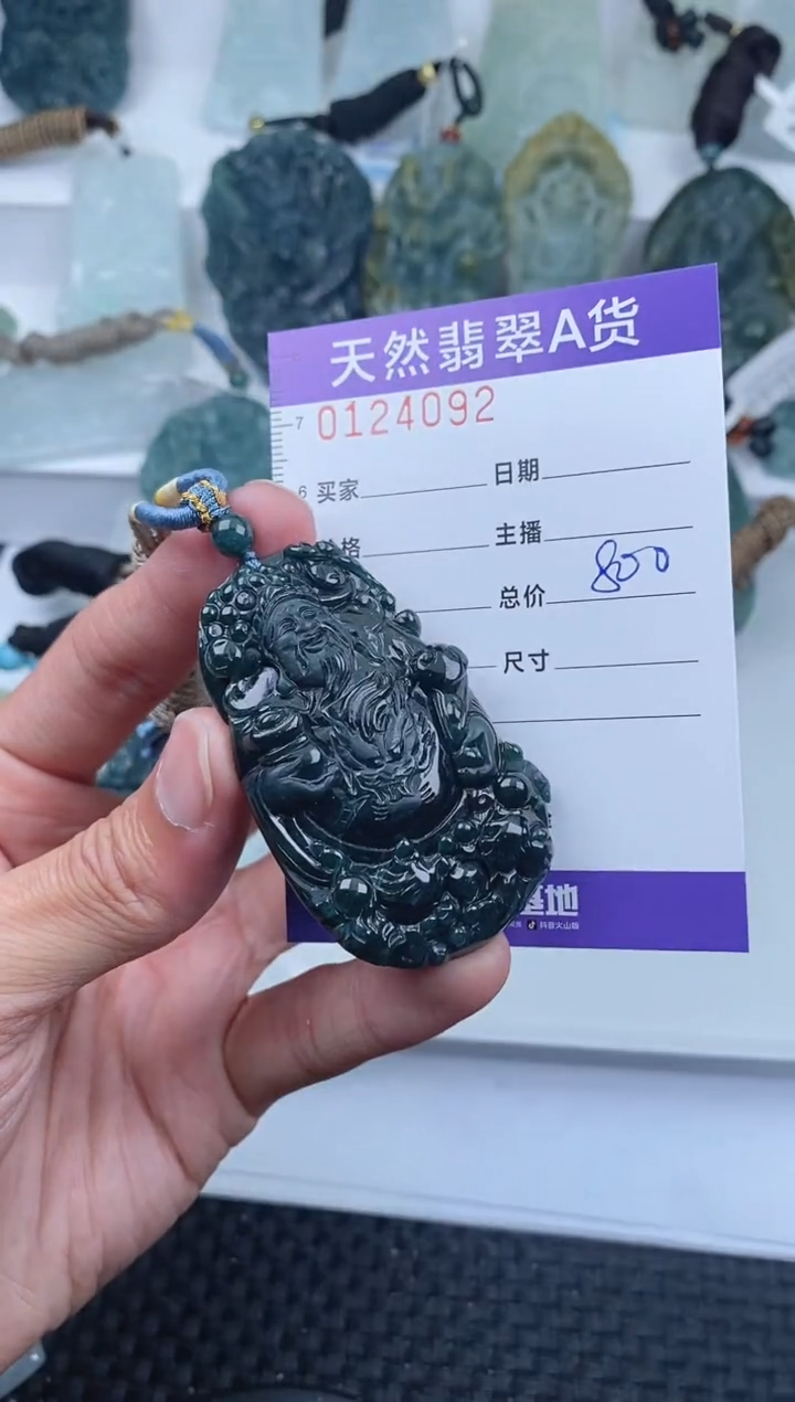 【闪购商品】翡翠颈饰未镶嵌        092