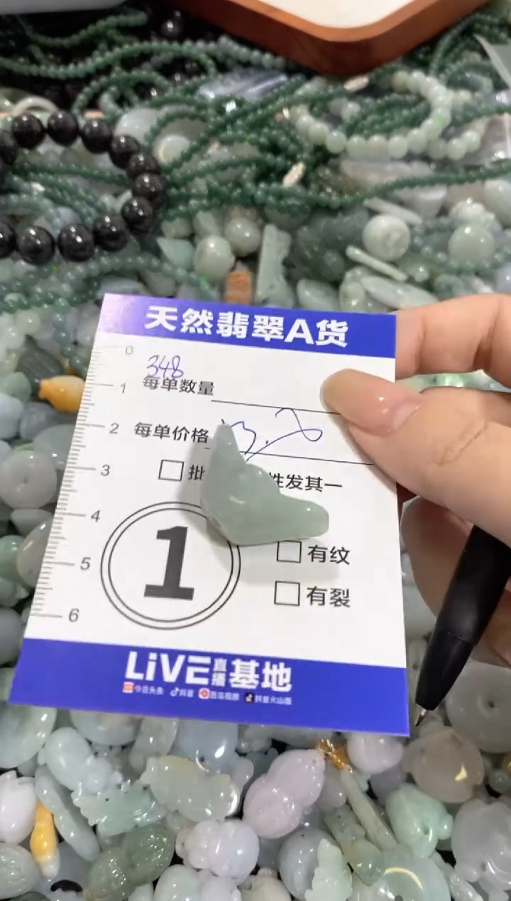 颈饰未镶嵌翡翠天然翡翠A货批量多样性发一件