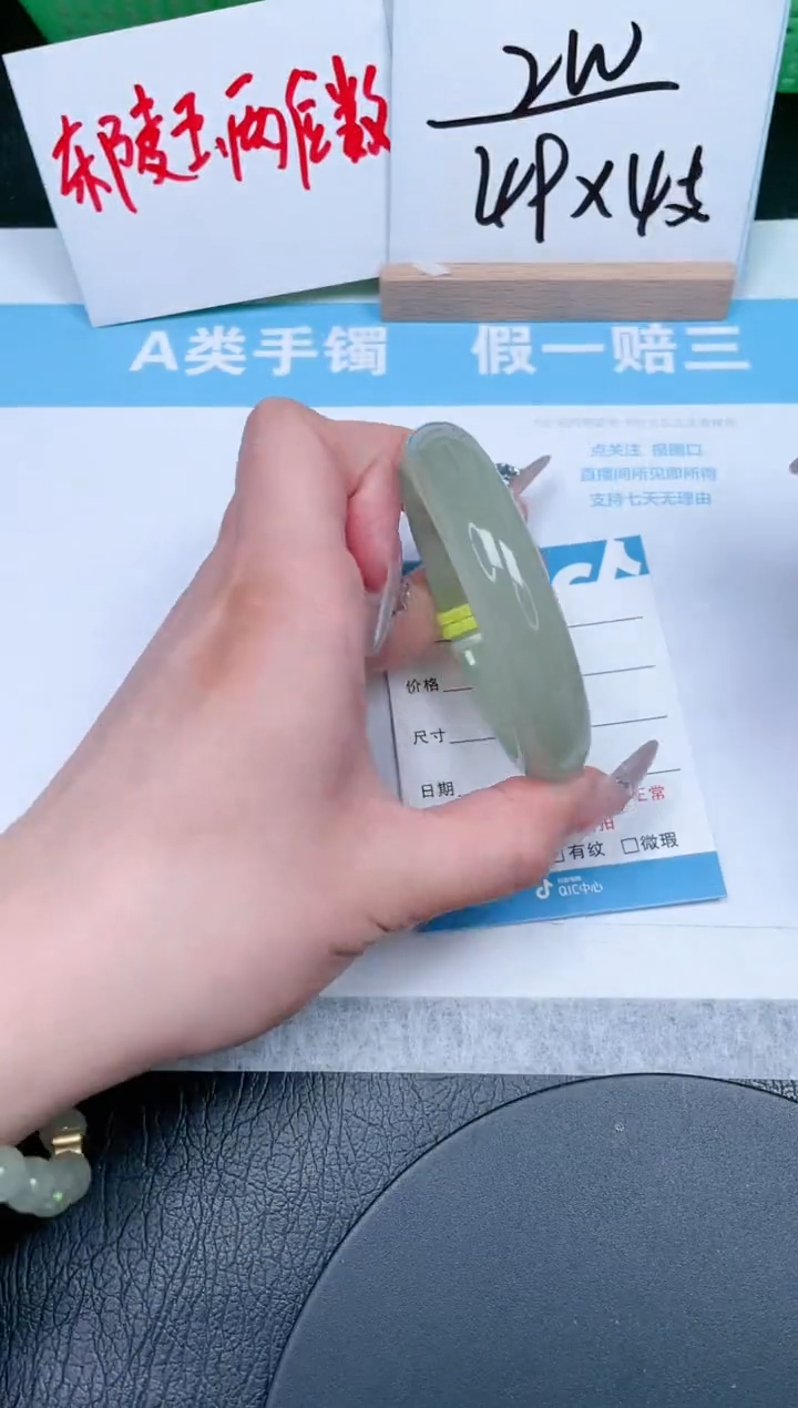 【闪购商品】石英质玉手镯未镶嵌181-55