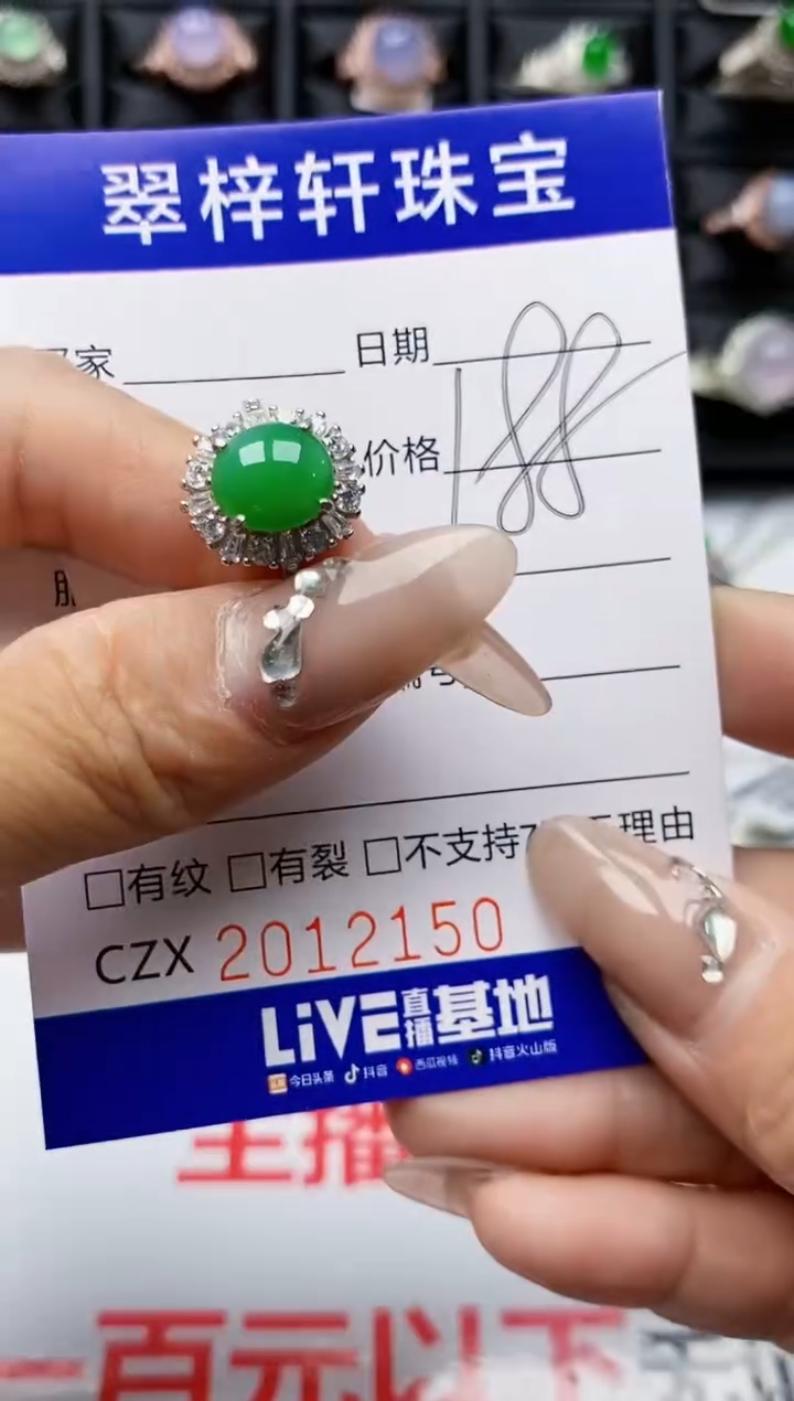 【闪购商品】翡翠戒指银S925镶嵌2150