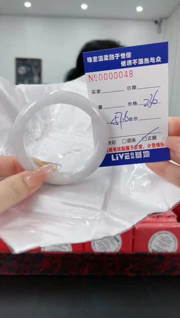 【闪购商品】翡翠手镯未镶嵌50天然缅甸A货翡翠