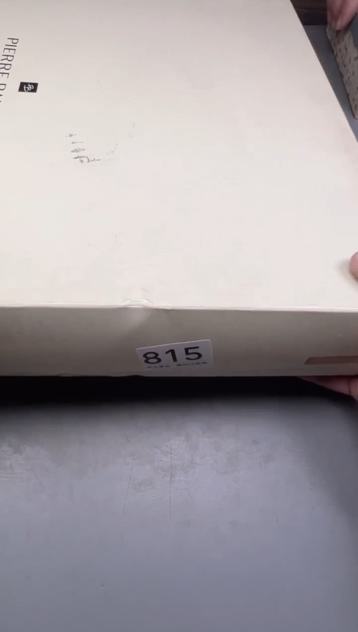 瓷片婷**姐815号满30米包邮，碰瓷社感谢您的支持~