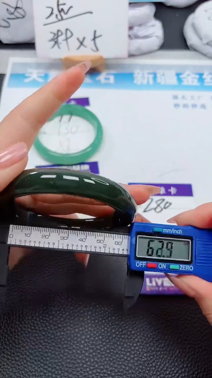 【闪购商品】和田玉手镯未镶嵌280