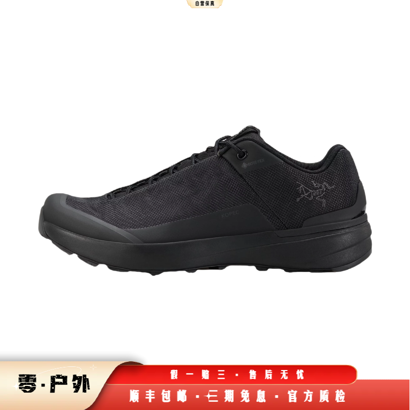 ARC'TERYX/始祖鸟Kopec GTX 舒适百搭防水耐磨户外休闲鞋 刺绣标 