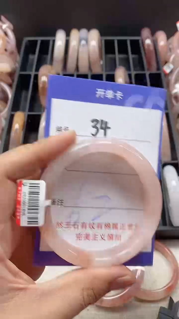 【闪购商品】石英质玉手镯未镶嵌34