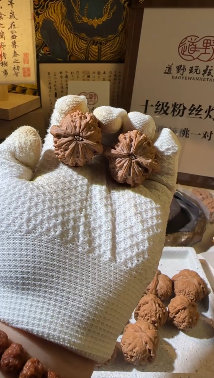 把件文玩核桃37全品磨盘