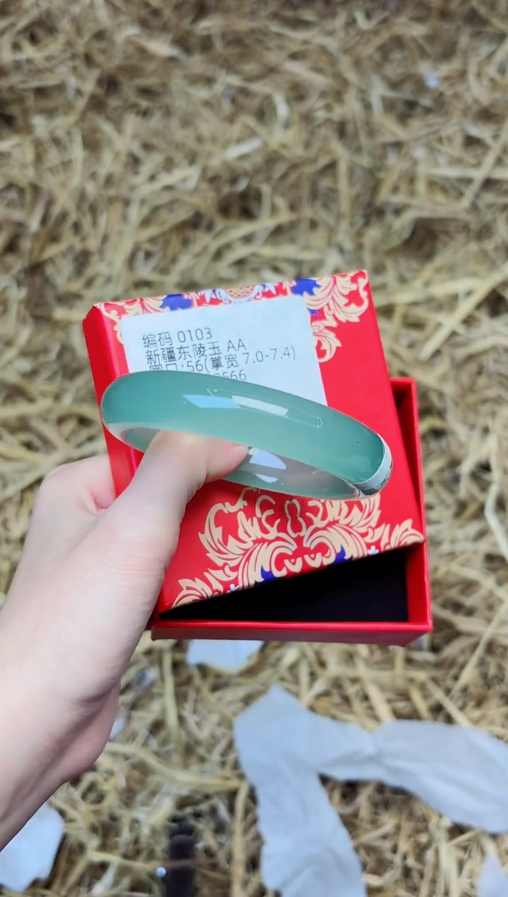 未镶嵌手镯石英质玉0103--圈口56