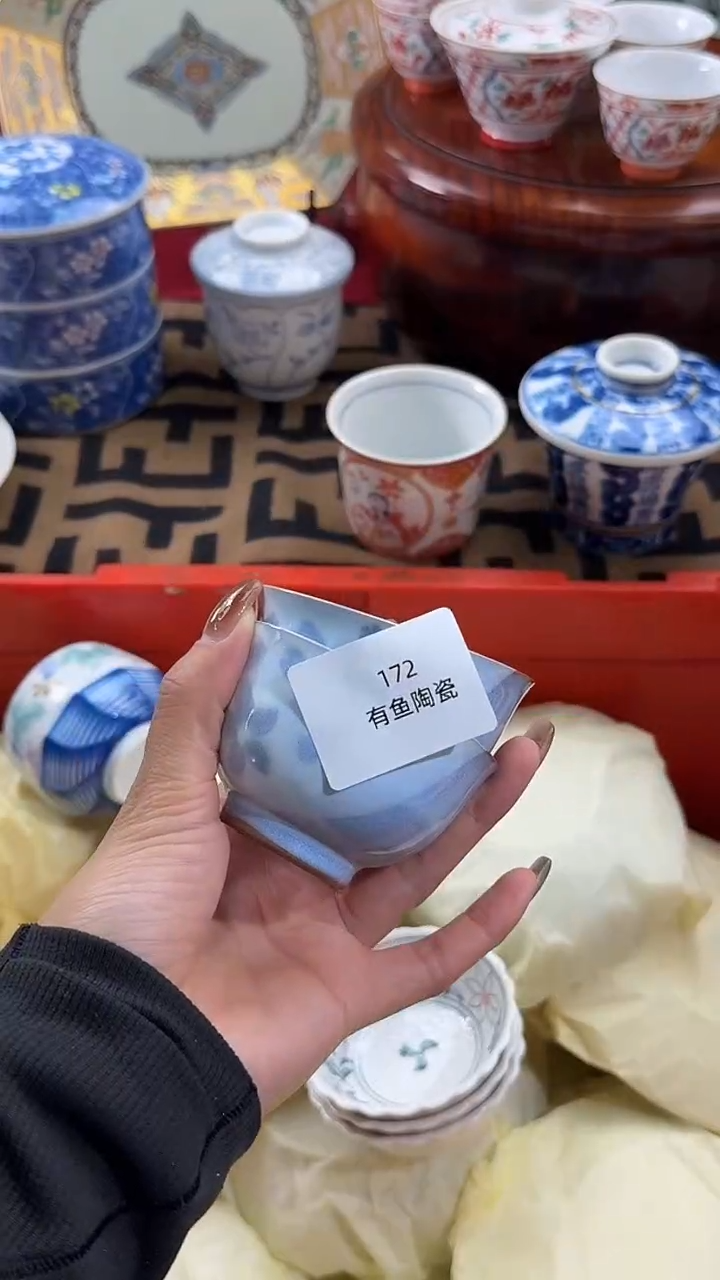 【闪购商品】碟日本回流瓷器捡漏