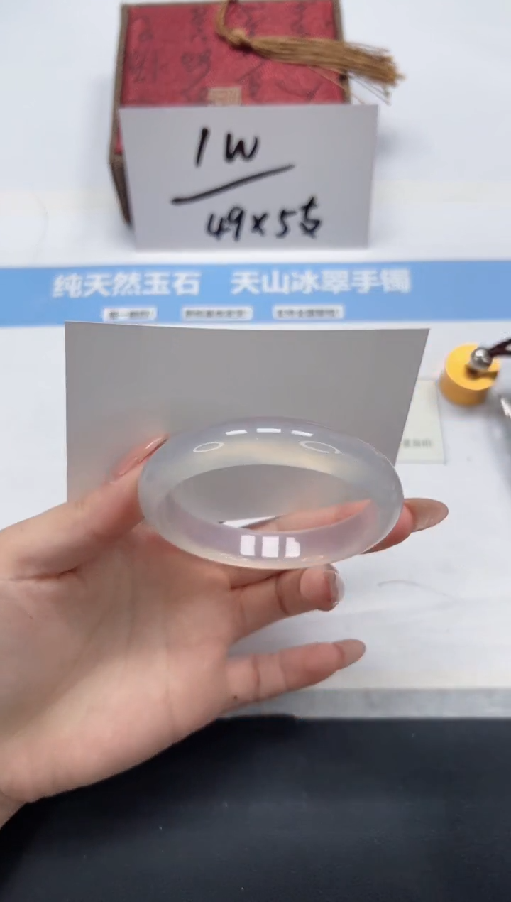 石英质玉手镯未镶嵌A329-54