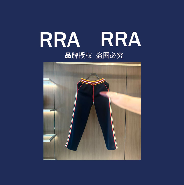 G1-YH-1004款秋冬休闲百搭时尚长裤卫裤01.03