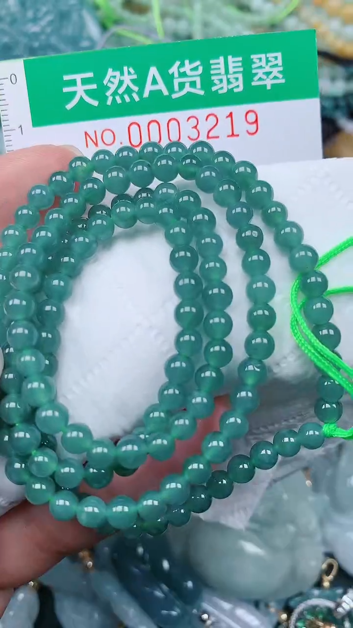 颈饰未镶嵌翡翠.0003219
