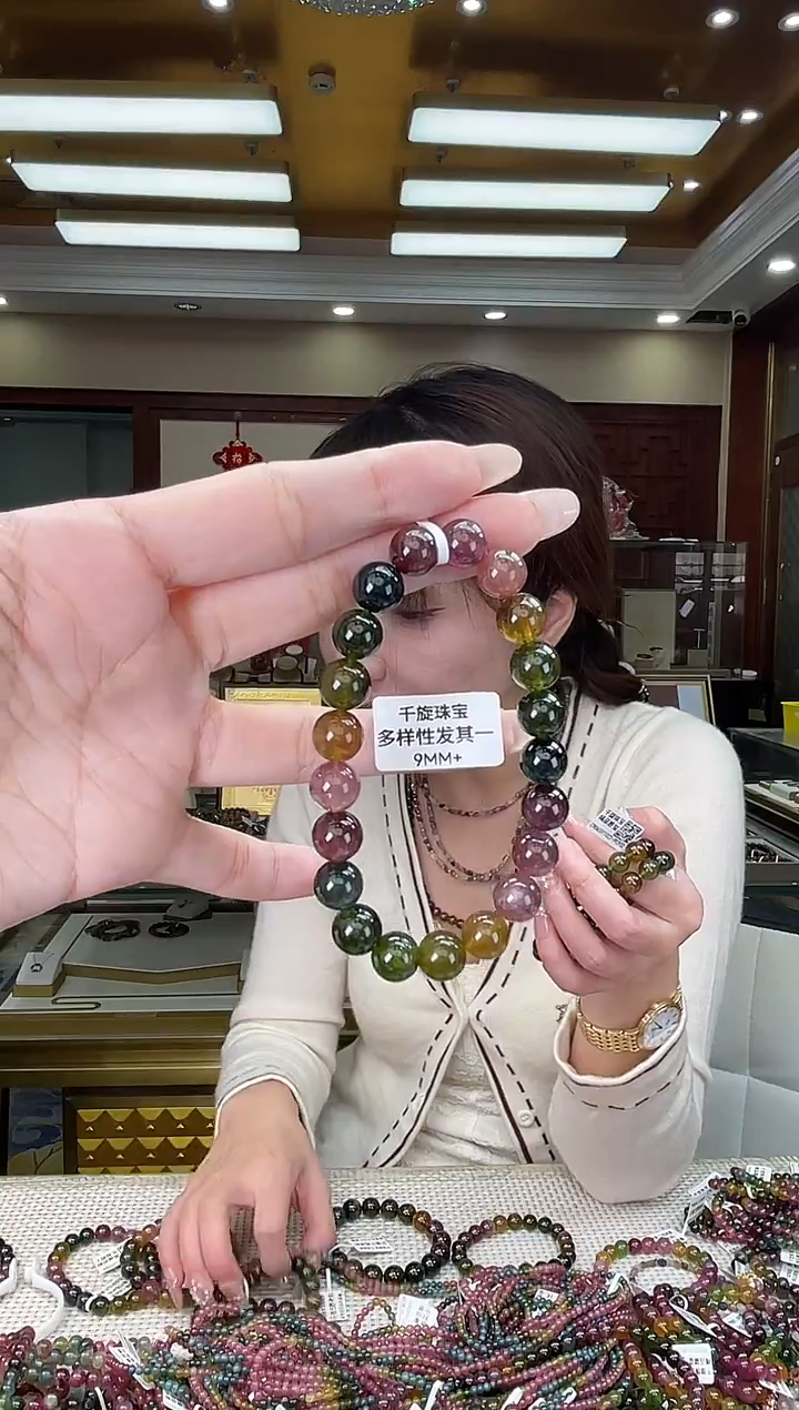 未镶嵌/碧玺9mm+单圈多样性发货