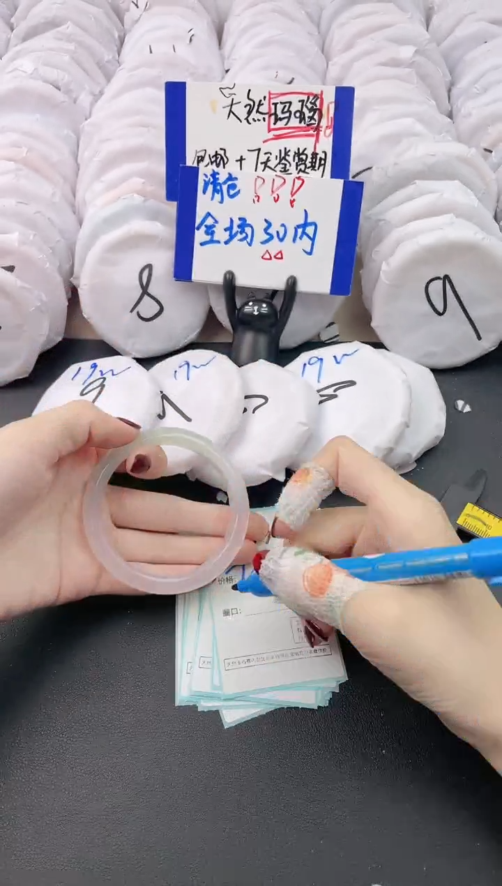 【闪购商品】玛瑙/玉髓手镯未镶嵌977