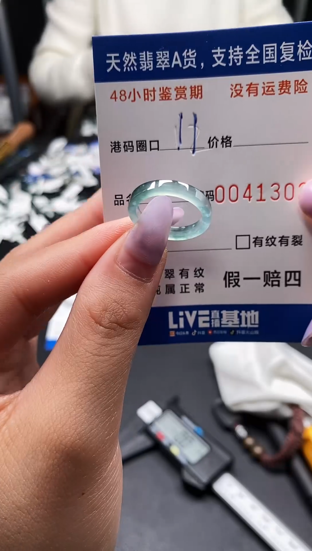 未镶嵌戒指翡翠天然A货翡翠1302