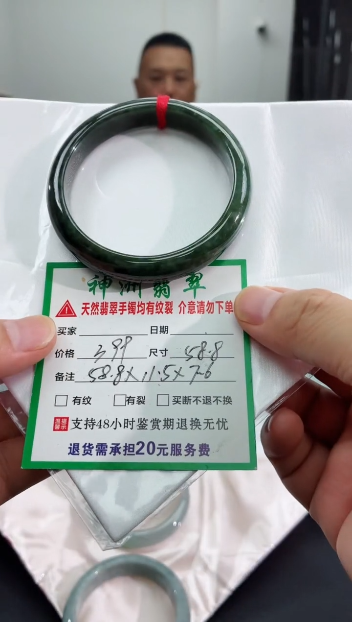 未镶嵌手镯翡翠翡翠手镯9