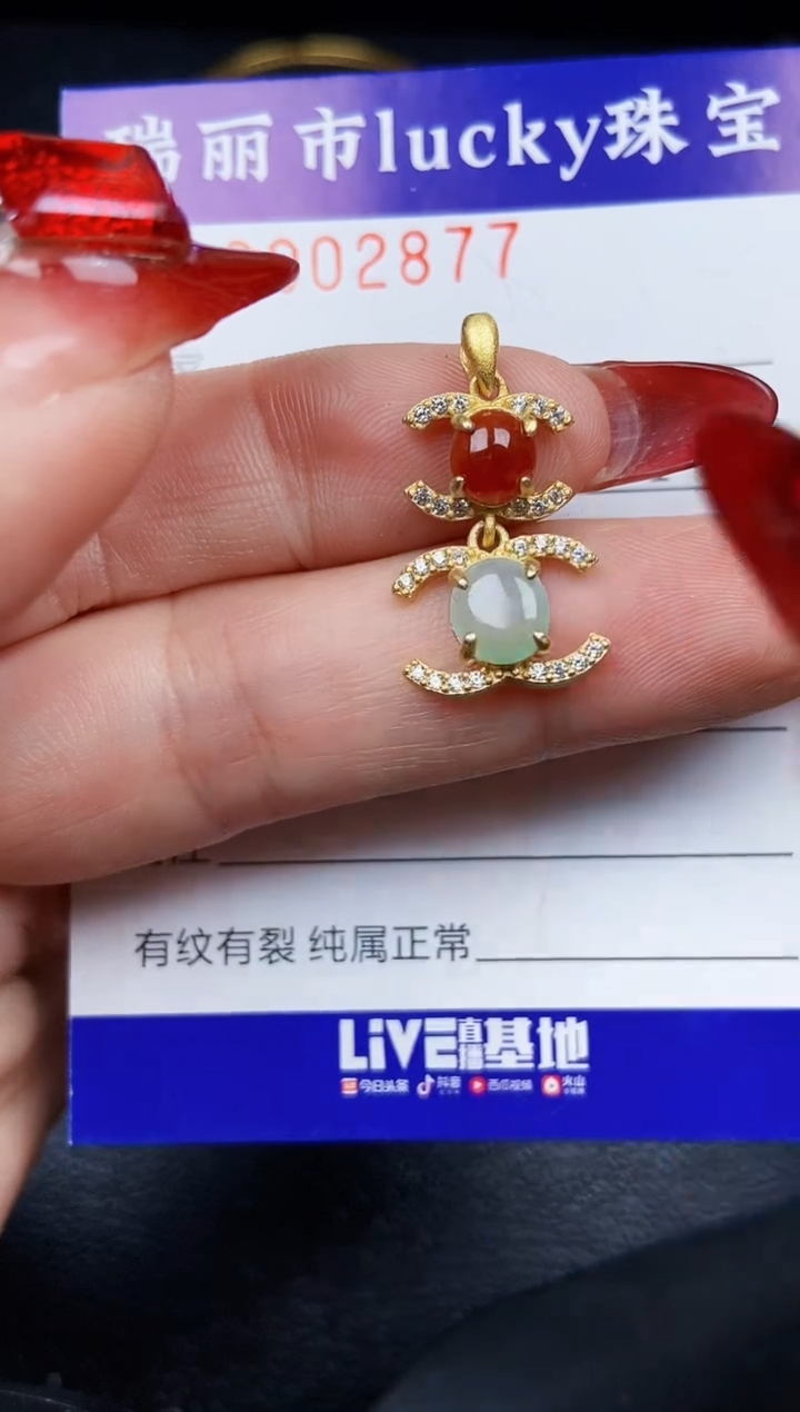 【闪购商品】翡翠颈饰银S925镶嵌2877