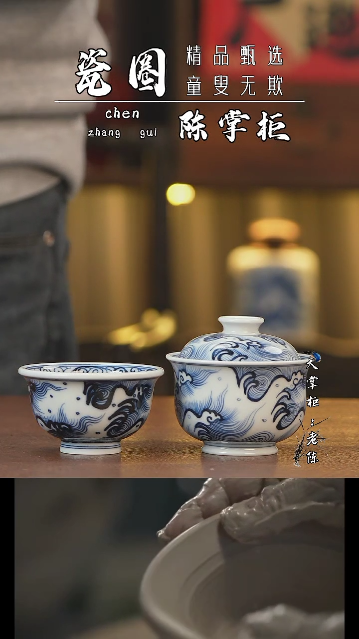 【闪购商品】杯景德镇手工手绘亏米福利