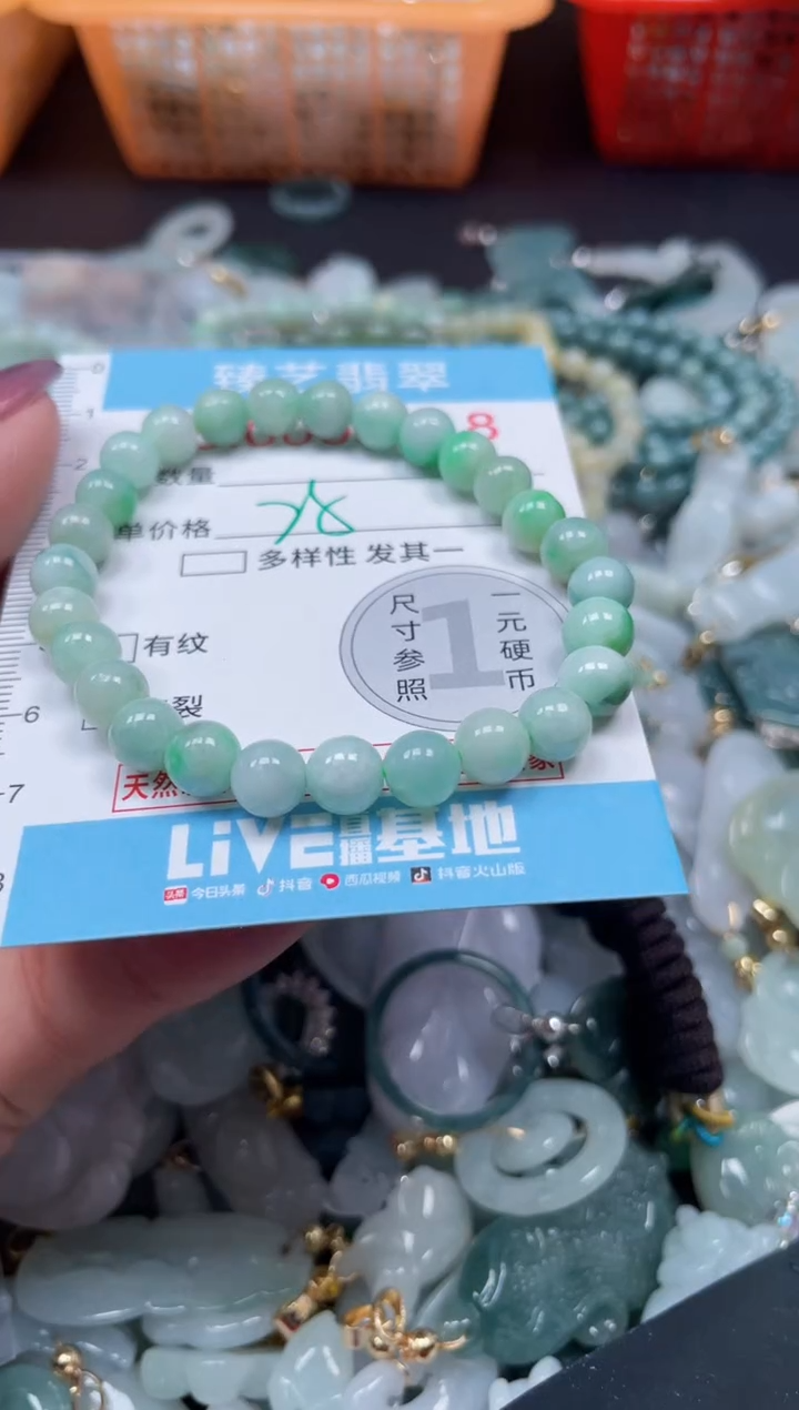 颈饰未镶嵌翡翠3218