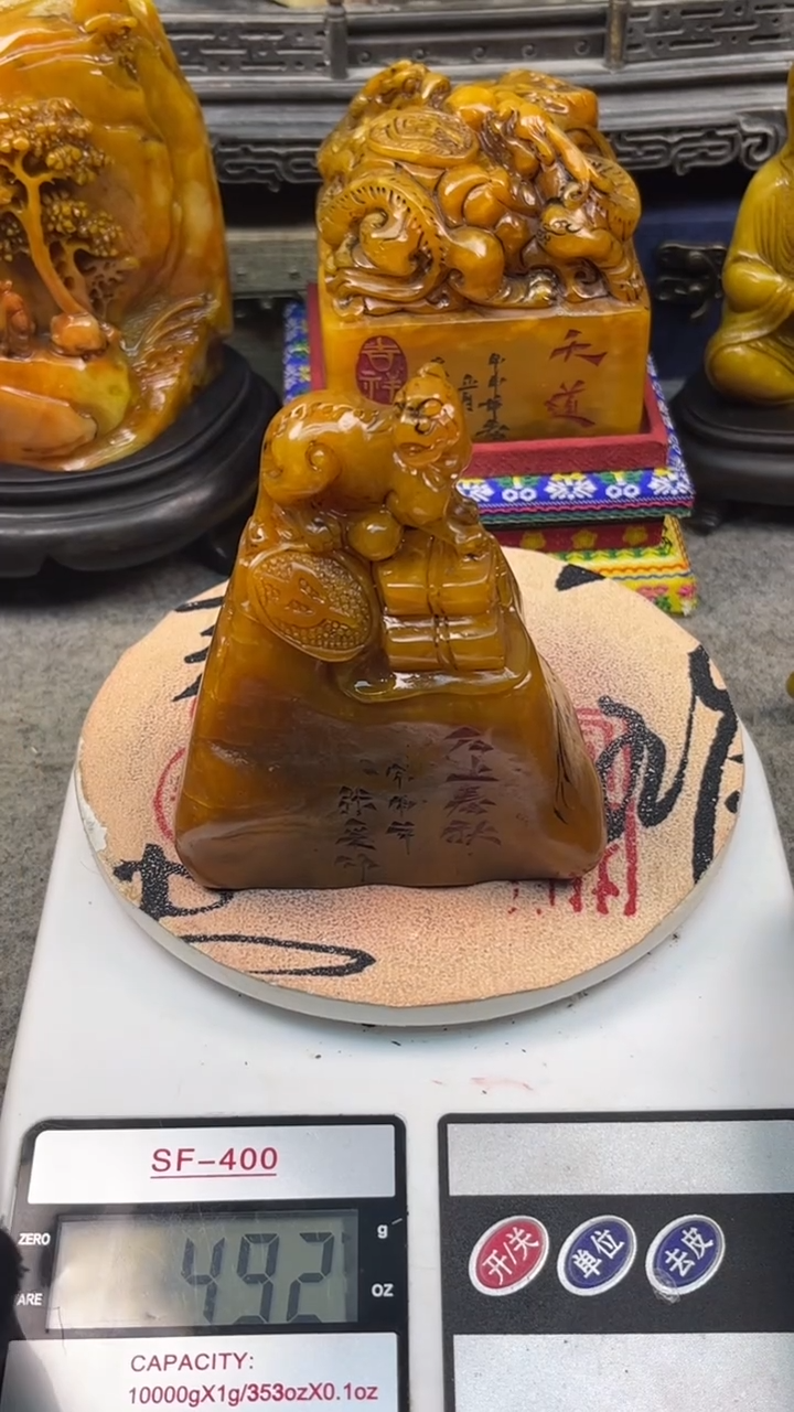 寿山石印石篆刻印章